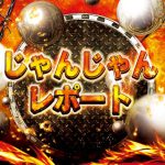  poker online uang asli di playstore undian piala dunia klub fifa J3 Azul Claro Numazu akan menghadapi Fukushima U pada tanggal 8 (14:00